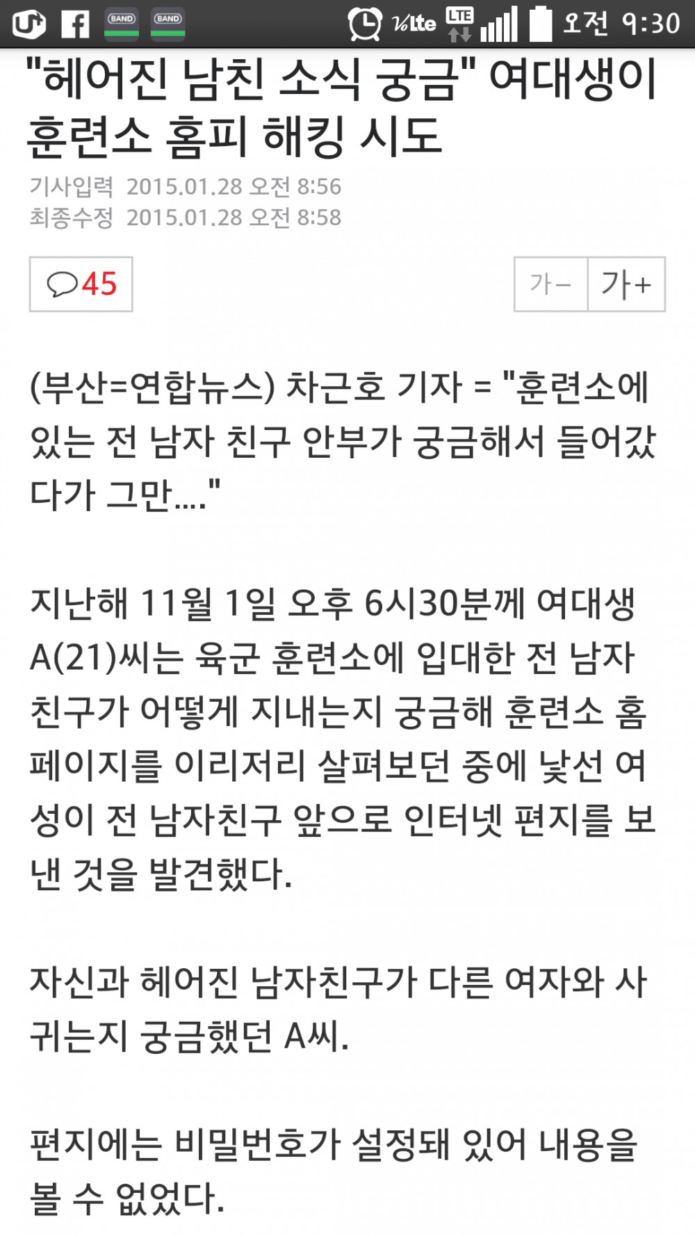 원본 크기로 보시려면 그림을 클릭하세요.