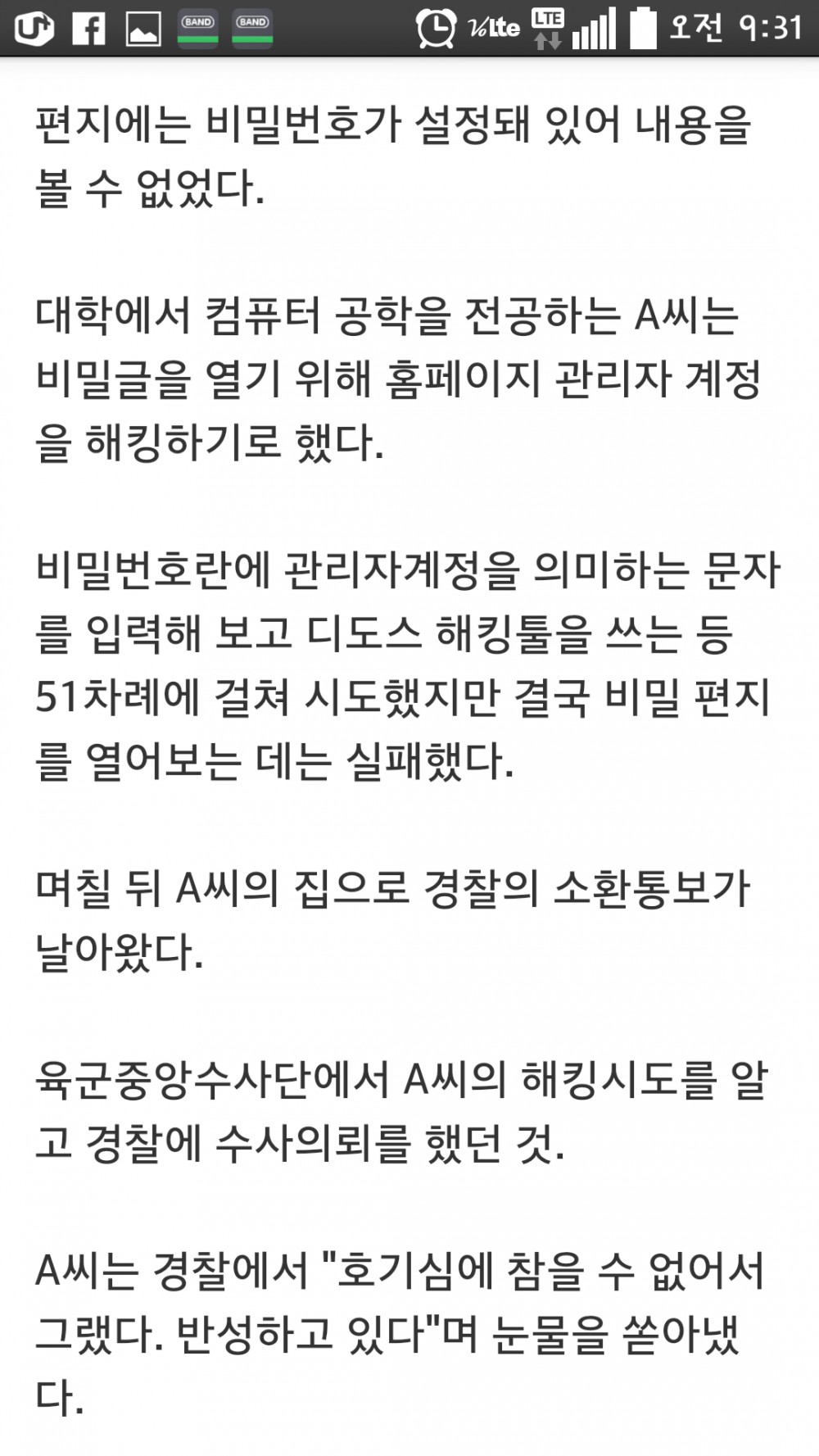 원본 크기로 보시려면 그림을 클릭하세요.