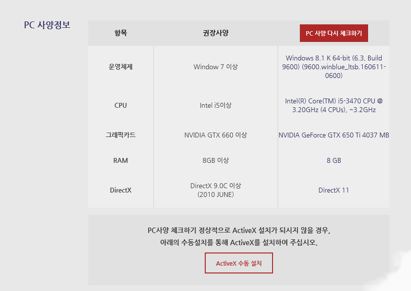 리그오브레전드 인벤 : 컴잘알 있음? - LOL 인벤 자유 주제 게시판 리그오브레전드 인벤 : 컴잘알 있음?