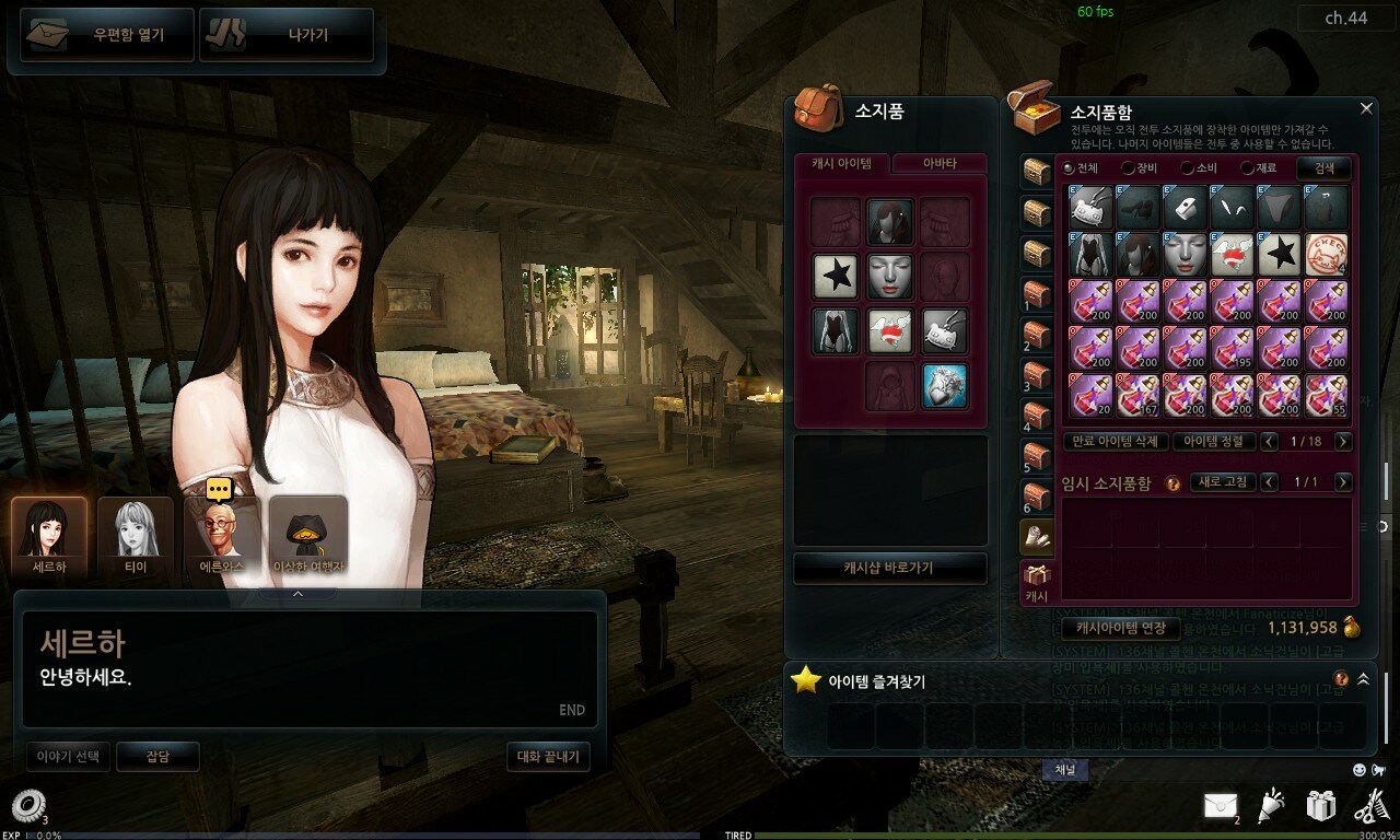 리그오브레전드 인벤 : 원래 좆망전 안맞고 피해야되는 게임인데 나는 상관없어 - LOL 인벤 자유 주제 게시판 리그오브레전드 인벤 : 원래 좆망전... 