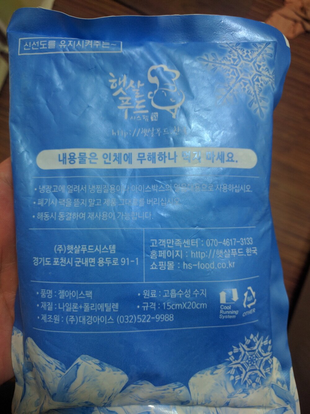 디아블로3 인벤 : 냉장고 치우고 - 디아블로3 인벤 자유게시판 디아블로3 인벤 : 냉장고 치우고