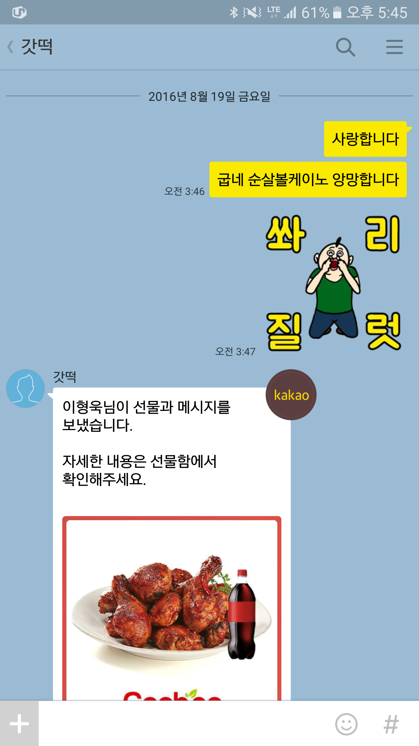 아키에이지 인벤 : 여러분 서대륙간판bj - 아키에이지 인벤 곤 서버 게시판 아키에이지 인벤 : 여러분 서대륙간판bj