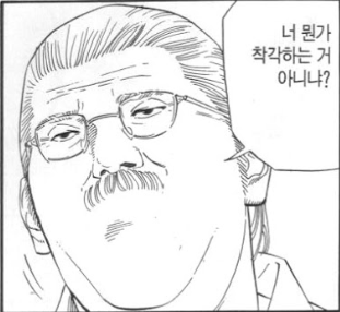 법무법인우람 이미지