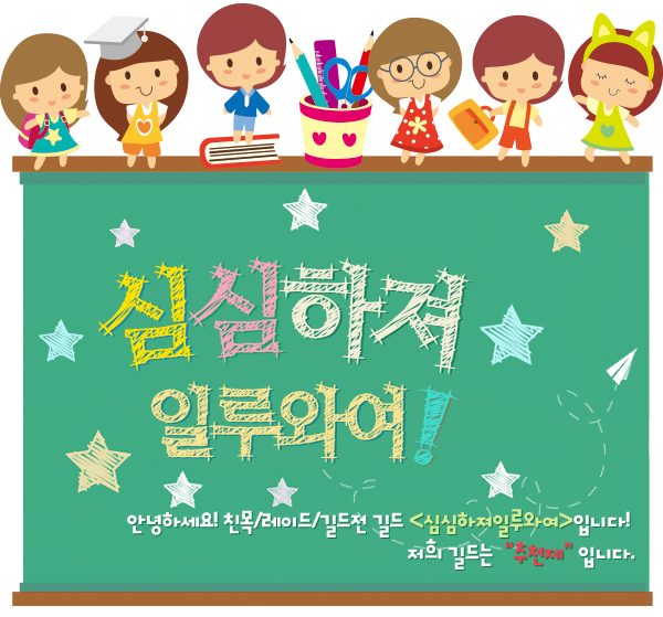 일루PC 이미지