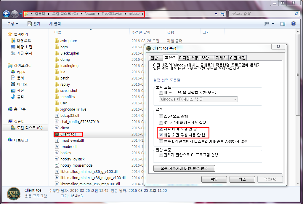 원본 크기로 보시려면 그림을 클릭하세요. 원본 크기로 보시려면 그림을 클릭하세요.