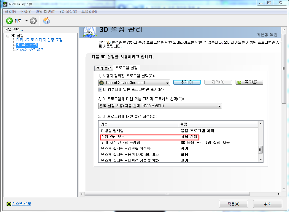 원본 크기로 보시려면 그림을 클릭하세요. 원본 크기로 보시려면 그림을 클릭하세요.