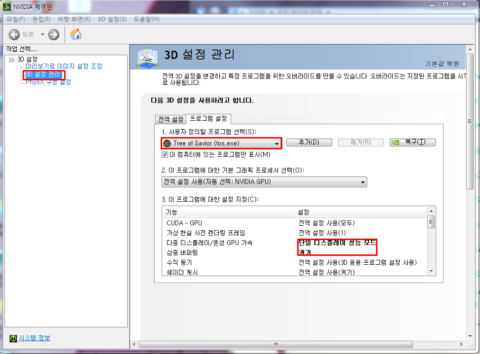 원본 크기로 보시려면 그림을 클릭하세요. 원본 크기로 보시려면 그림을 클릭하세요.