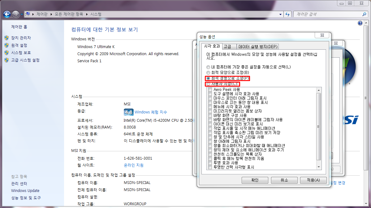 원본 크기로 보시려면 그림을 클릭하세요. 원본 크기로 보시려면 그림을 클릭하세요.