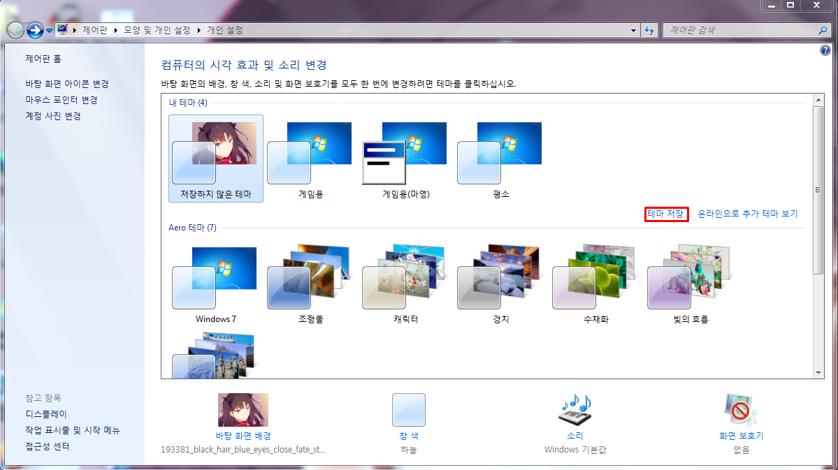 원본 크기로 보시려면 그림을 클릭하세요. 원본 크기로 보시려면 그림을 클릭하세요.