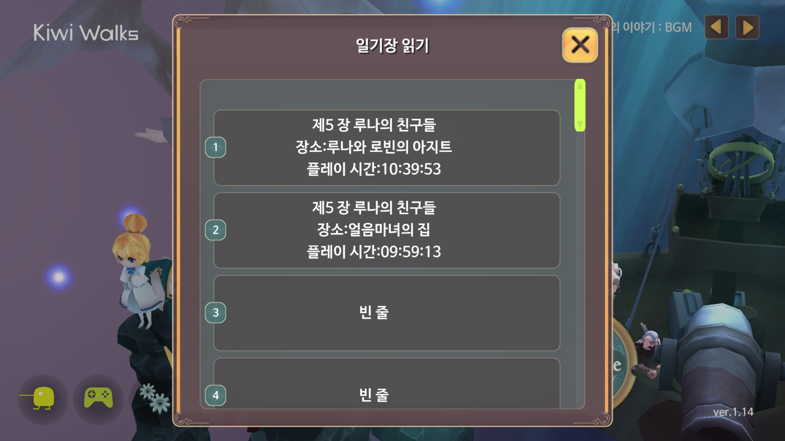 리그오브레전드 인벤 : 마샘 s+받아씀 - LOL 인벤 자유 주제 게시판 리그오브레전드 인벤 : 마샘 s+받아씀
