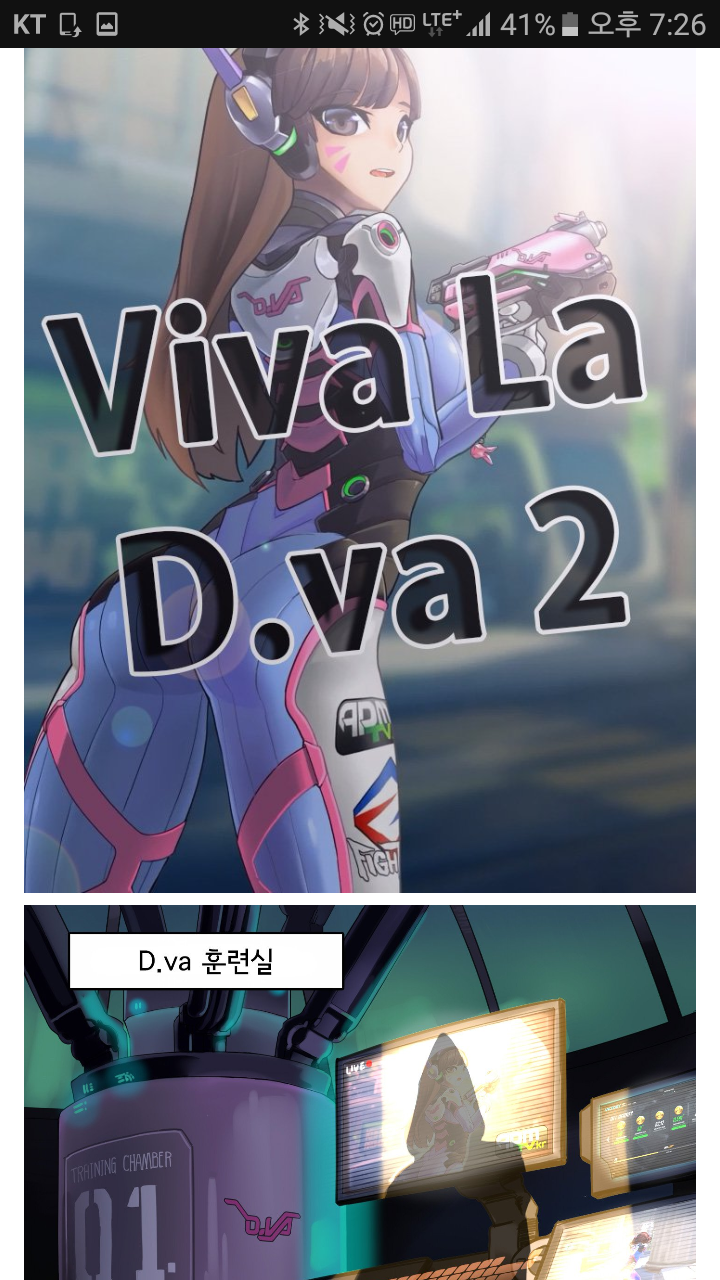 Viva La D Va Telegraph