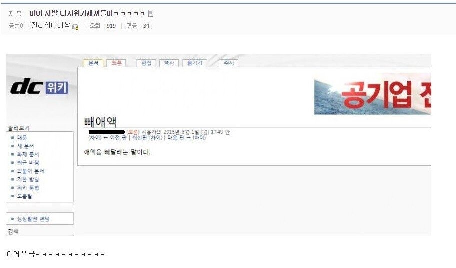 디씨 이미지