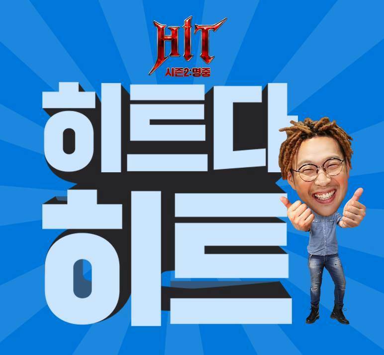 오버워치 인벤 : 가장 좆같은 유행어 - 오버워치 인벤 자유게시판 오버워치 인벤 : 가장 좆같은 유행어