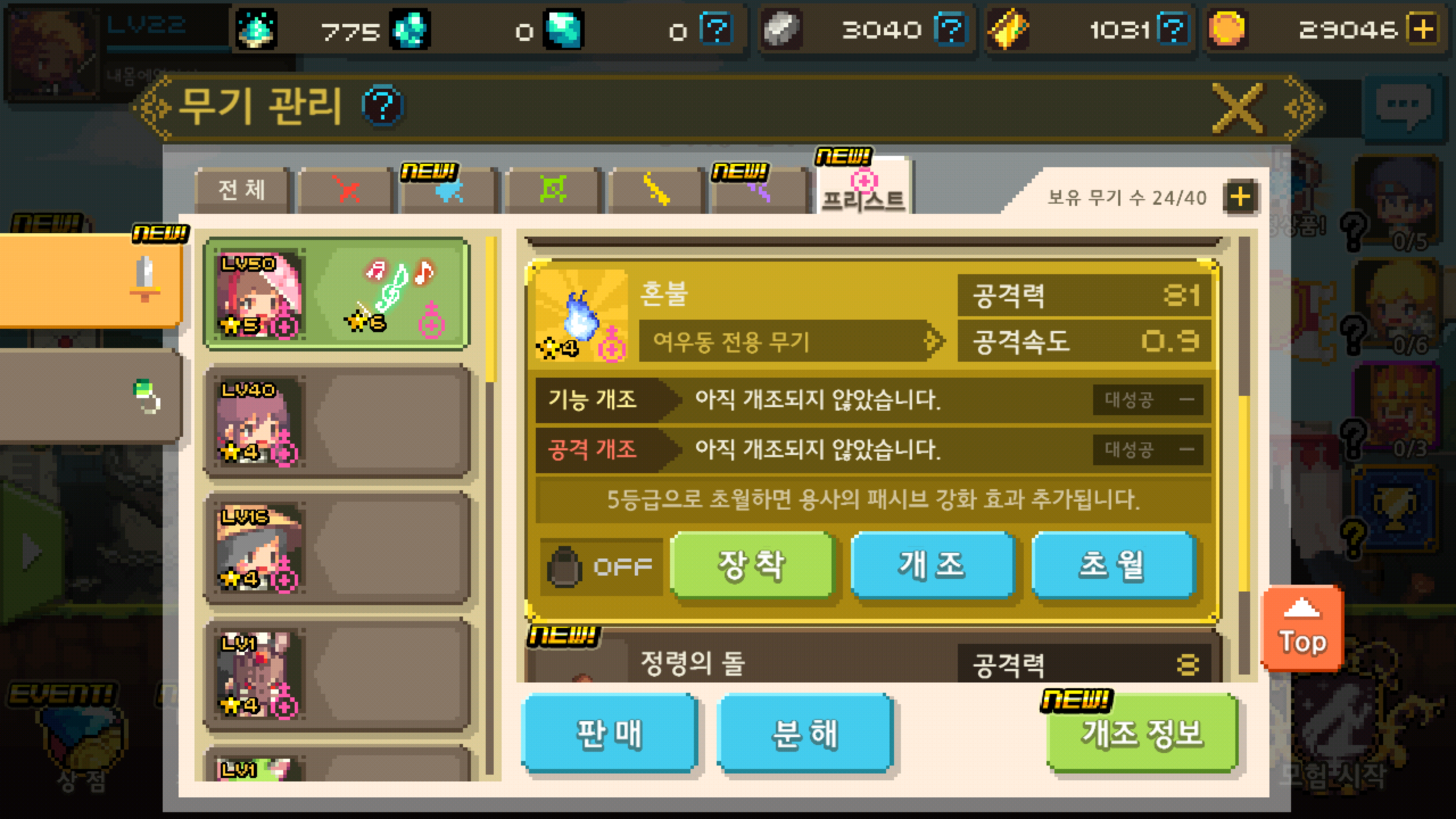 대박이네크린 이미지