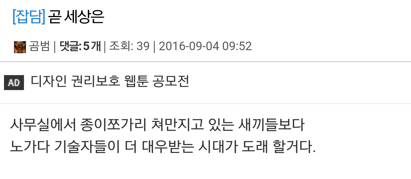 아키에이지 인벤 : 그렇죠우덜의곰범이 - 아키에이지 인벤 키리오스 서버 게시판 아키에이지 인벤 : 그렇죠우덜의곰범이