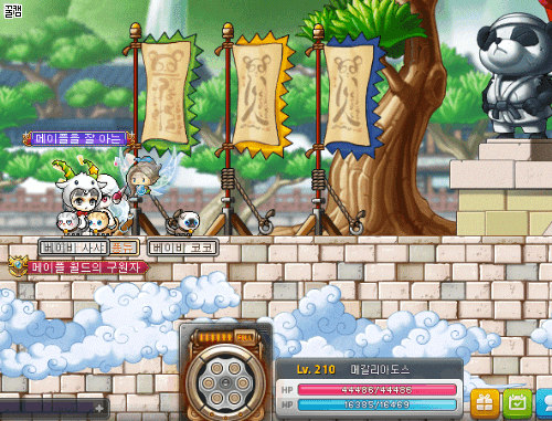 i12320485094.gif