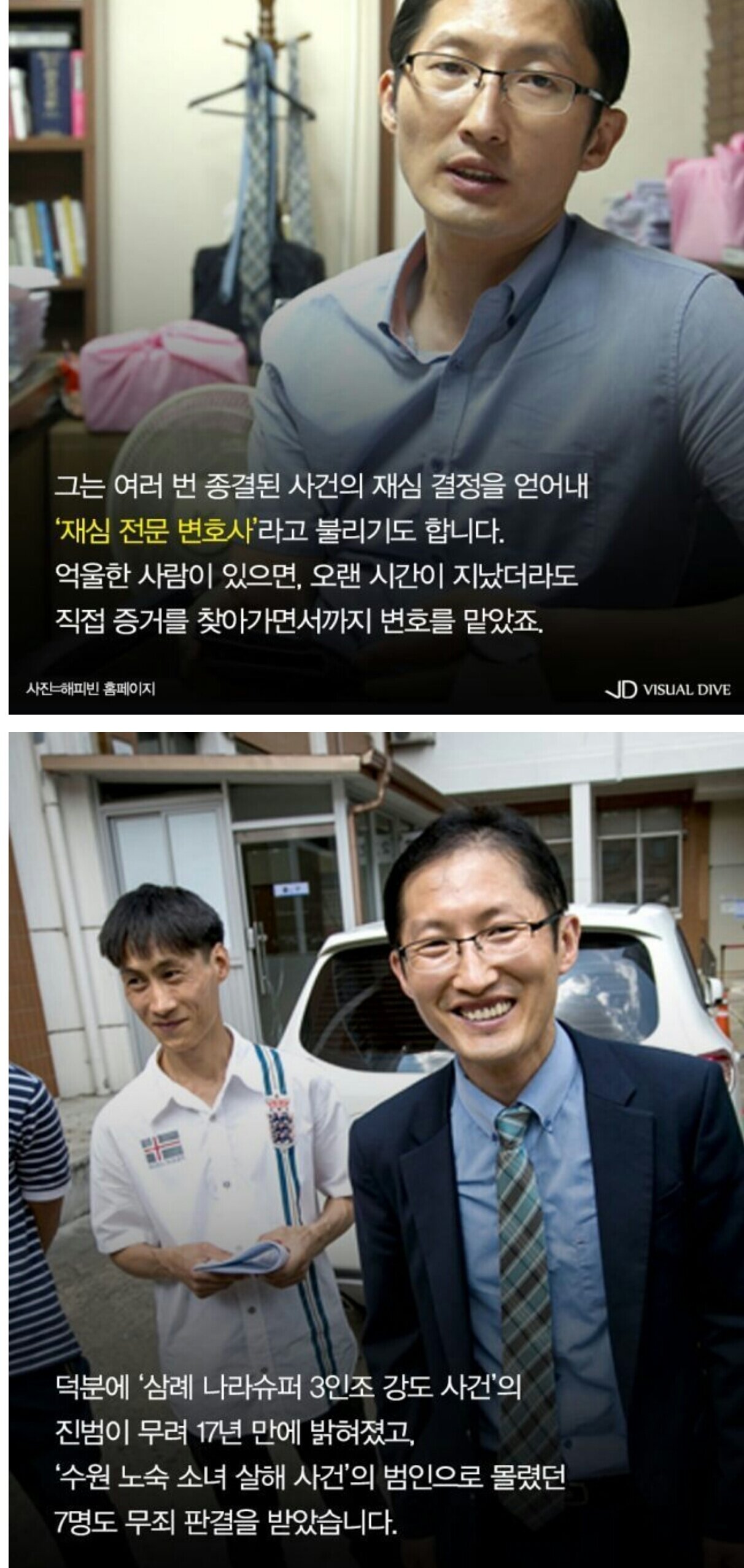 피파온라인3 인벤 : 파산 위기에 몰렸던 변호사 - 피파 온라인3 인벤 자유게시판 피파온라인3 인벤 : 파산 위기에 몰렸던 변호사