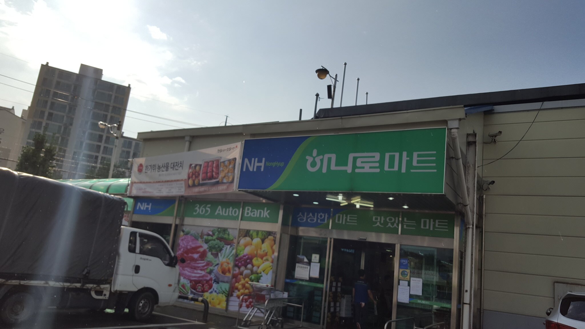 테라(TERA) 인벤 : 날씨 참 - 테라 인벤 자유게시판 테라(TERA) 인벤 : 날씨 참