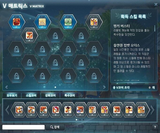 원본 크기로 보시려면 그림을 클릭하세요.