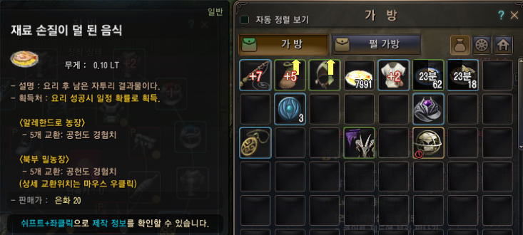 원본 크기로 보시려면 그림을 클릭하세요.