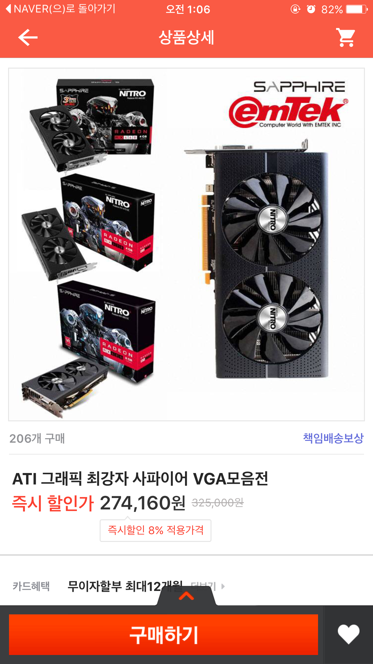 테라(TERA) 인벤 : 컴잘알분들 계신가요 - 테라 인벤 자유게시판 테라(TERA) 인벤 : 컴잘알분들 계신가요