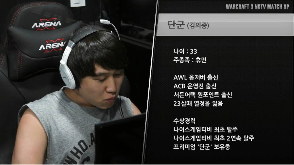 리그오브레전드 인벤 : 단군 이력 개웃기넼ㅋㅋ - LOL 인벤 자유 주제 게시판 리그오브레전드 인벤 : 단군 이력 개웃기넼ㅋㅋ