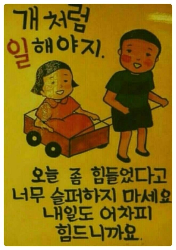 너프 이미지
