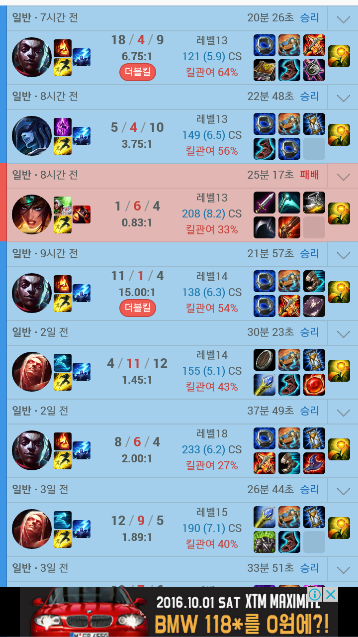 리그오브레전드 인벤 : 노오말팟 필승카~드 - LOL 인벤 자유 주제 게시판 리그오브레전드 인벤 : 노오말팟 필승카~드