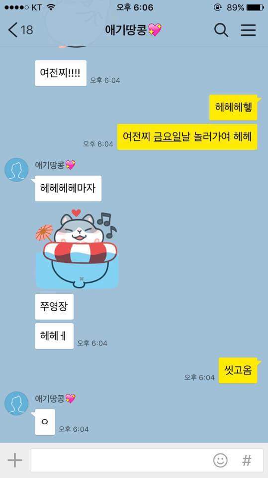 기복 이미지
