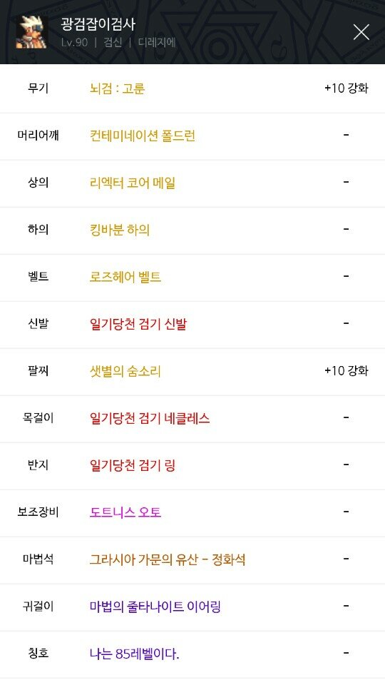 그라시아 이미지