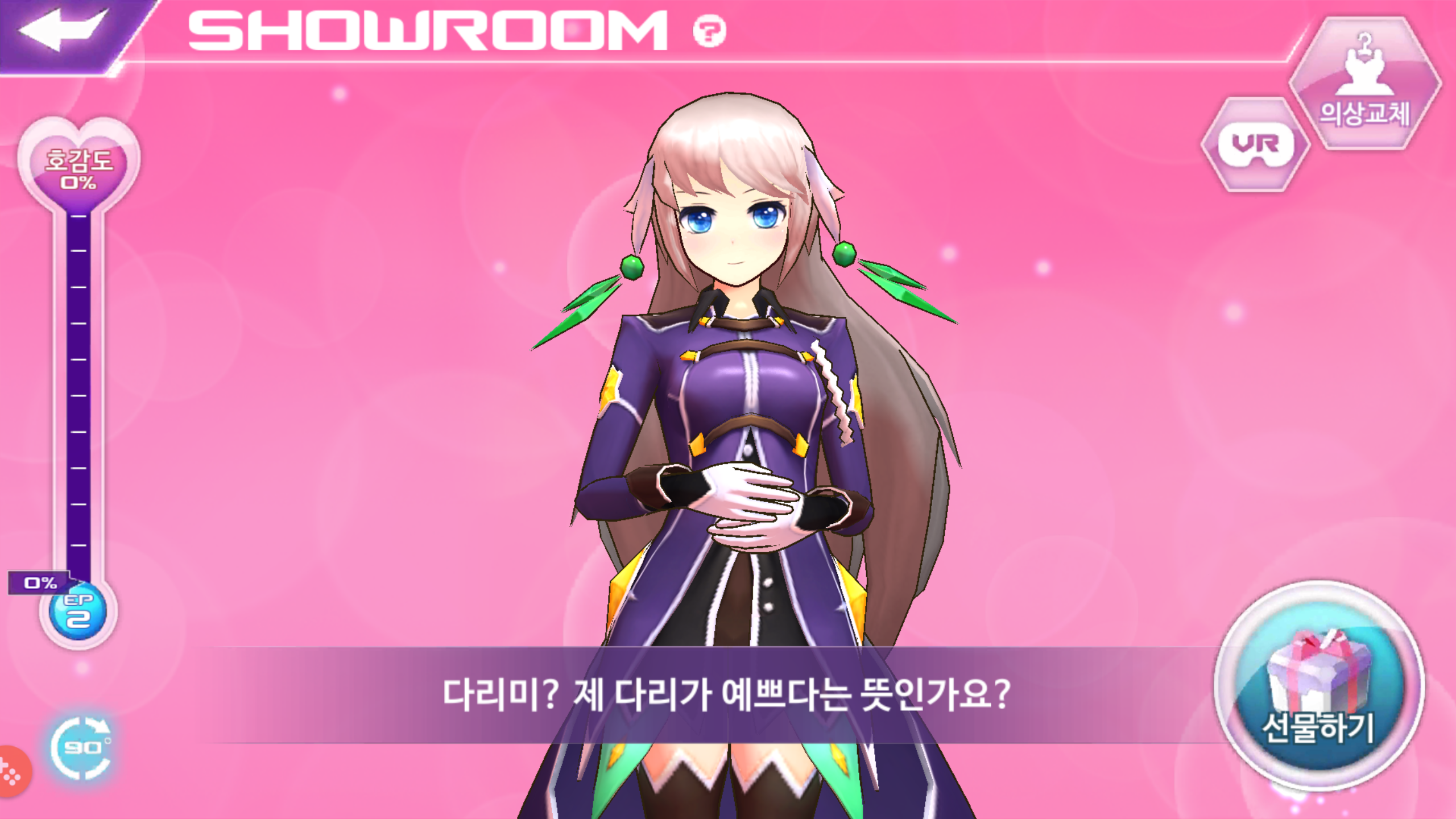 러브라이브 인벤 : 즐거운 저녁에 웃음보따리 들고왔습니다 - 러브라이브 인벤 자유게시판 러브라이브 인벤 : 즐거운 저녁에 웃음보따리... 