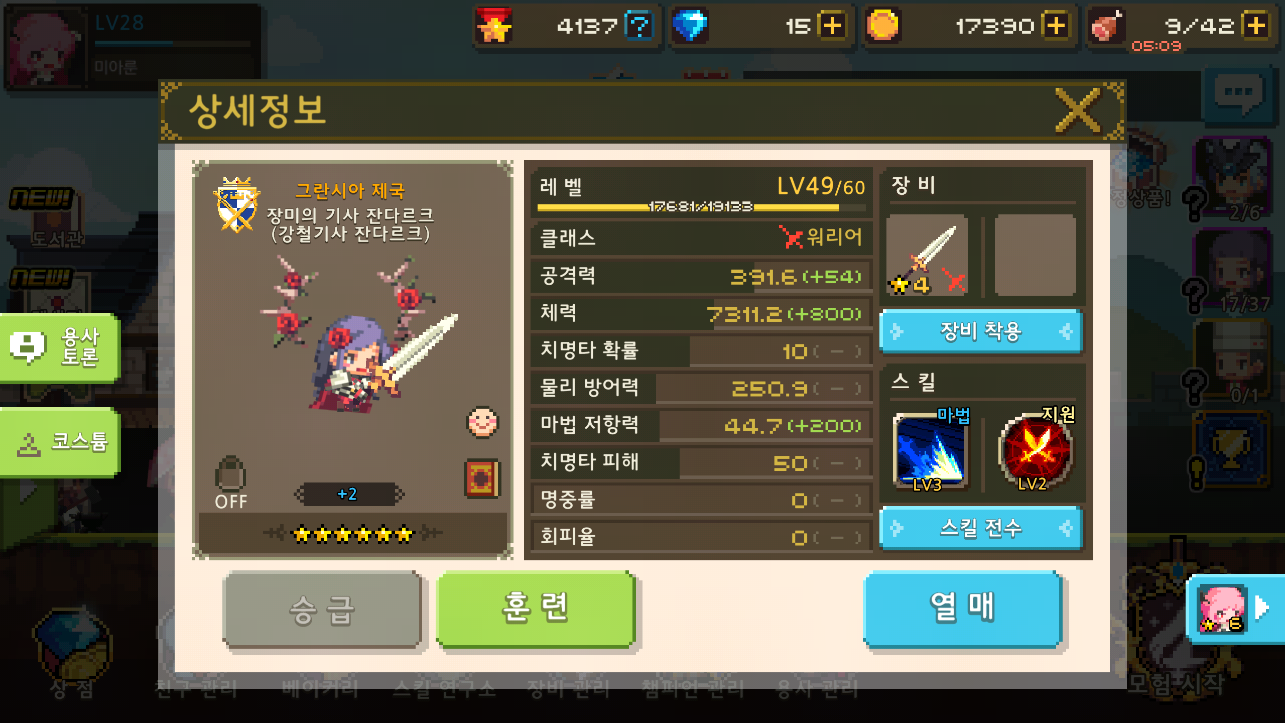 현크린 이미지