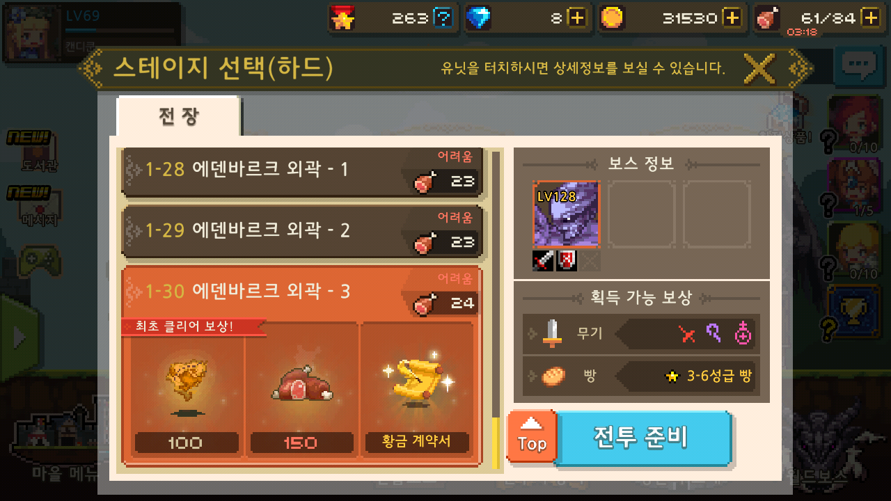 이크린 이미지