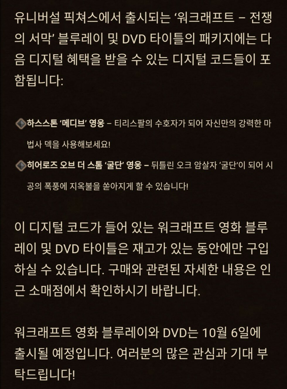 원본 크기로 보시려면 그림을 클릭하세요.