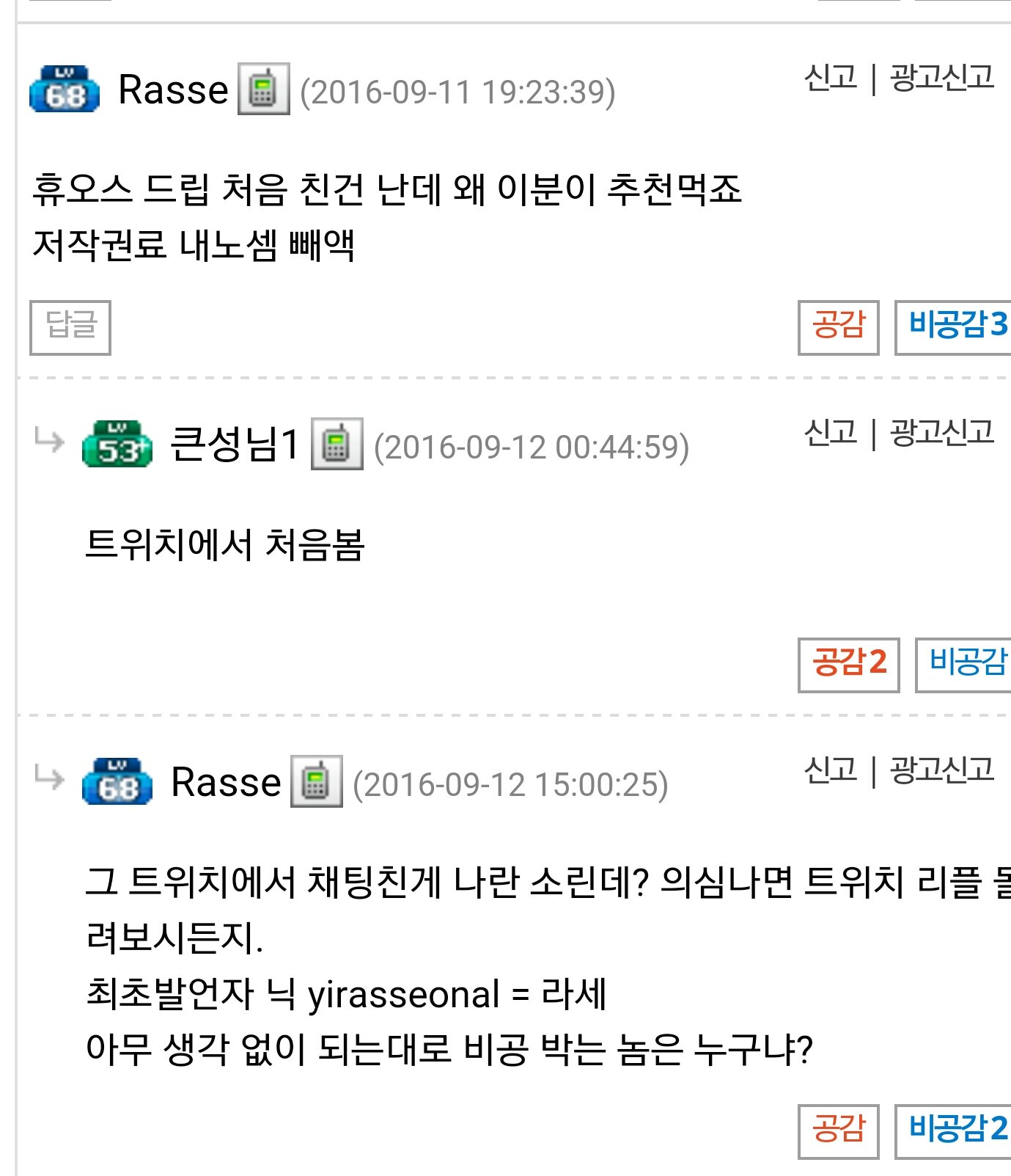 원본 크기로 보시려면 그림을 클릭하세요.