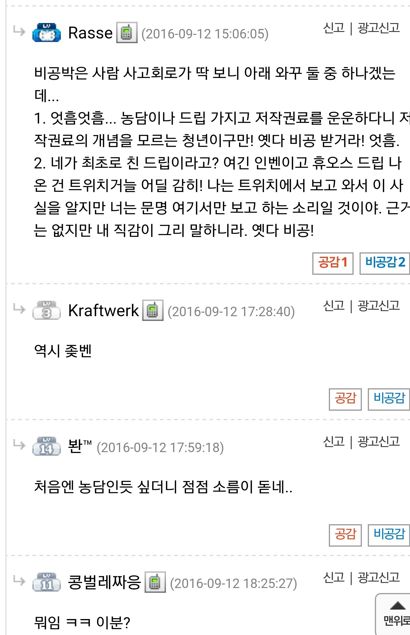 원본 크기로 보시려면 그림을 클릭하세요.