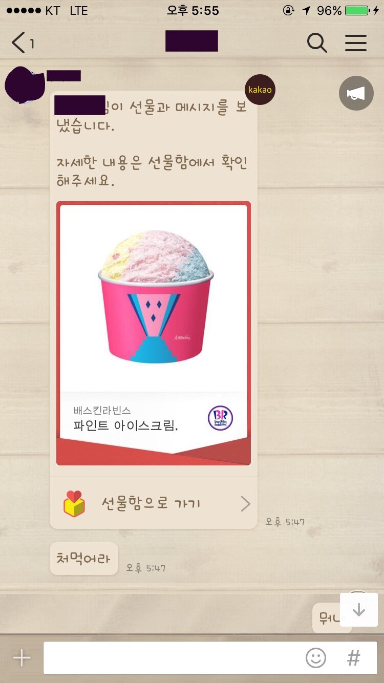 디아블로3 인벤 : 친구 새키 ㅠ - 디아블로3 인벤 자유게시판 디아블로3 인벤 : 친구 새키 ㅠ