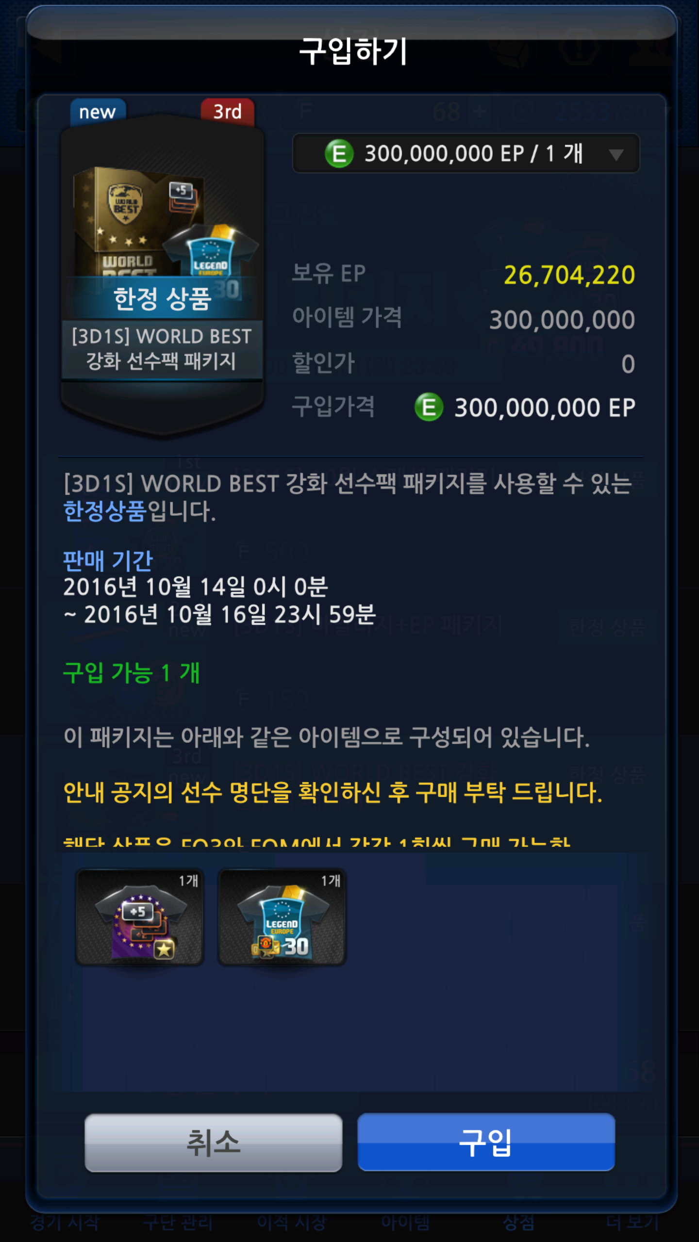 이피 이미지