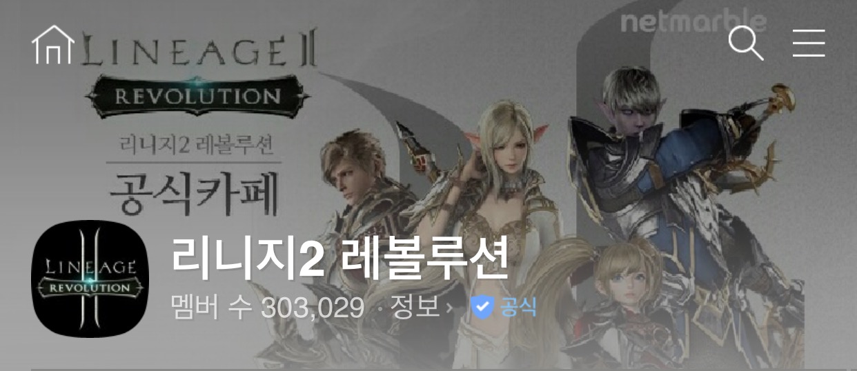 피파온라인3 인벤 : CBT도 안했는데 공식까페가입 30만이면 많은거임? - 피파 온라인3 인벤 자유게시판 피파온라인3 인벤 : CBT도 안했는데... 