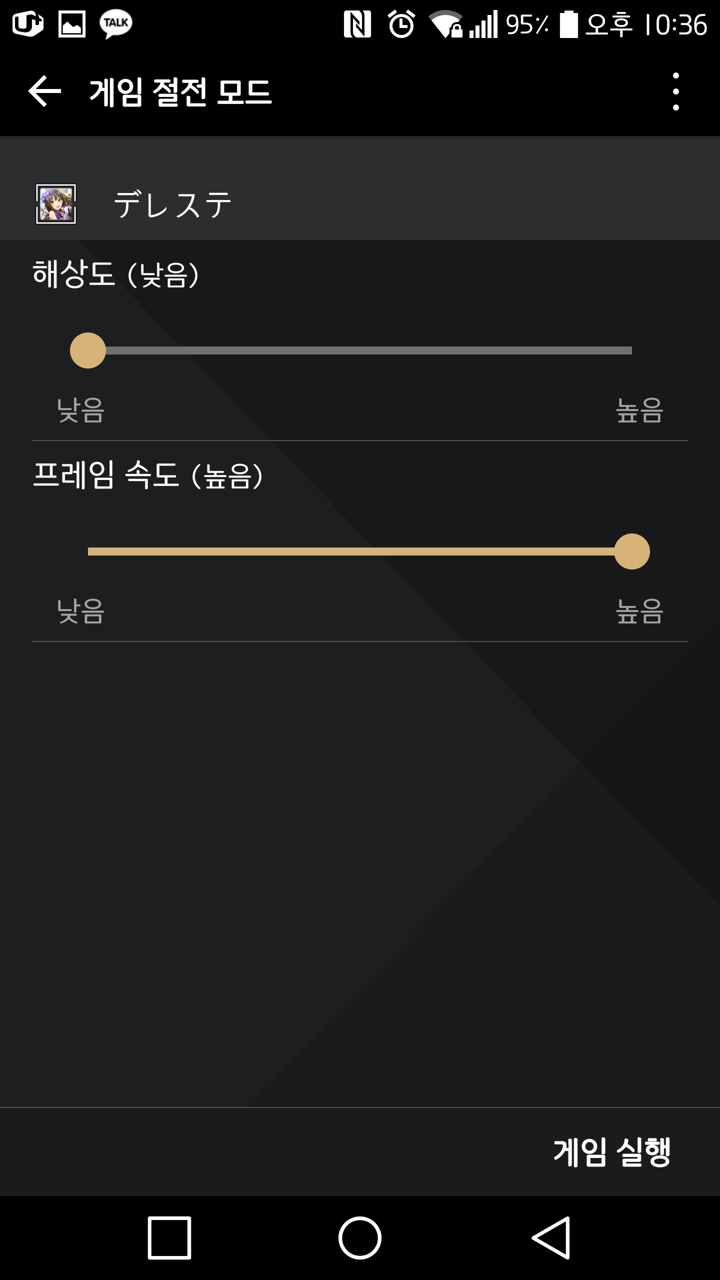 아이돌 마스터 인벤 : V20 싱크밀림 해결법을 찾은 것 같습니다. - 아이돌마스터 인벤 자유게시판 아이돌 마스터 인벤 : V20 싱크밀림 해결법을... 