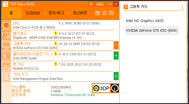 업피씨 이미지