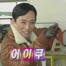 빨간코 이미지