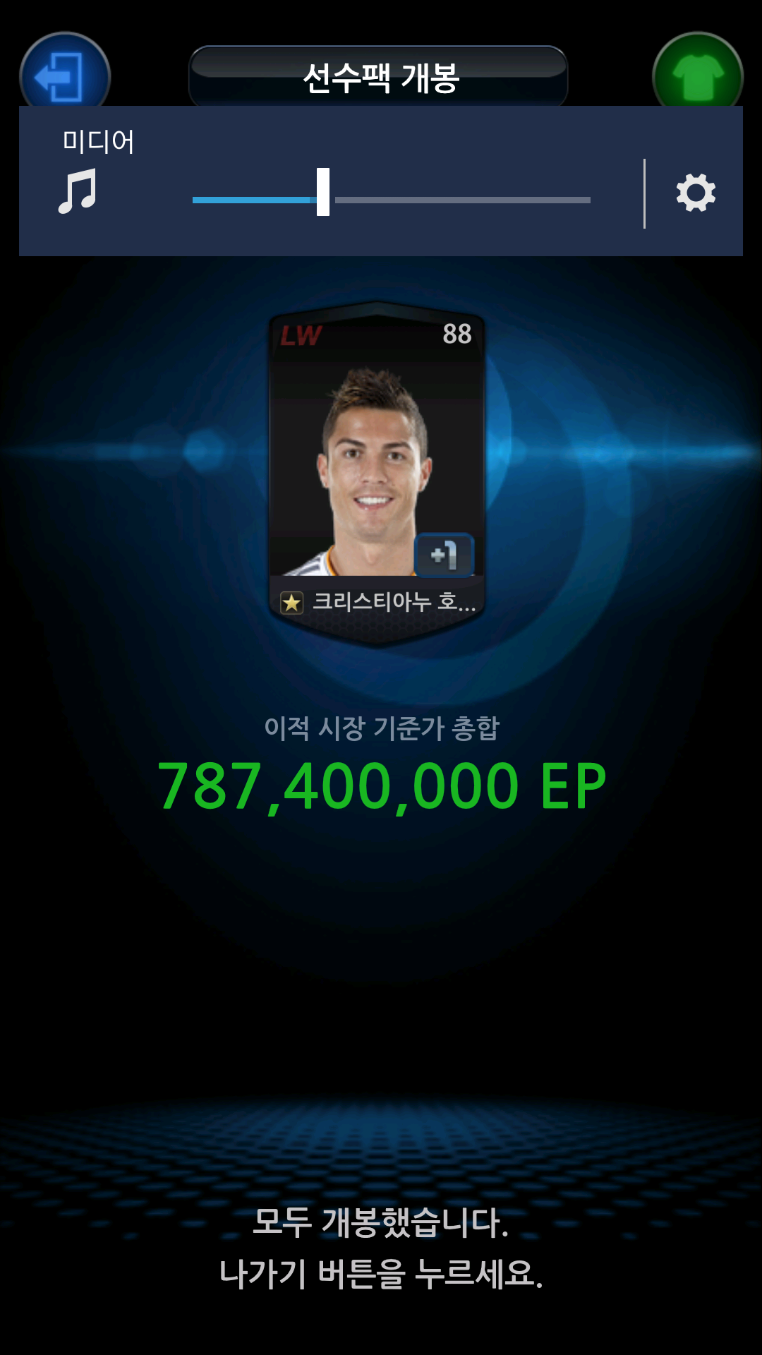 올스타PC방 이미지