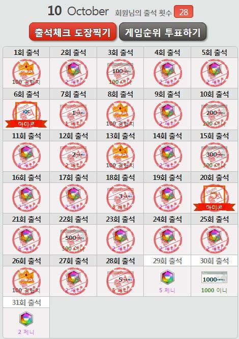 디아블로3 인벤 : 5베니 너무 달콤 - 디아블로3 인벤 자유게시판 디아블로3 인벤 : 5베니 너무 달콤