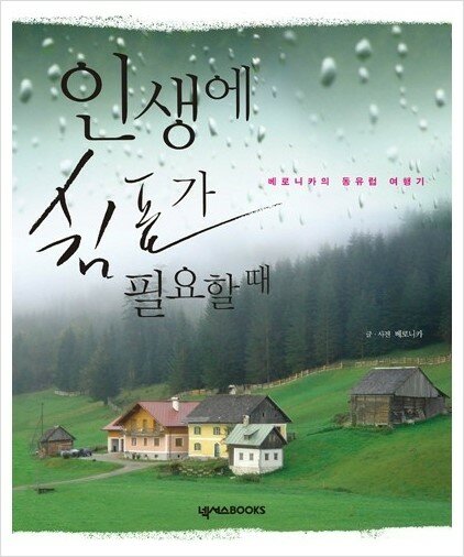 아룬 이미지