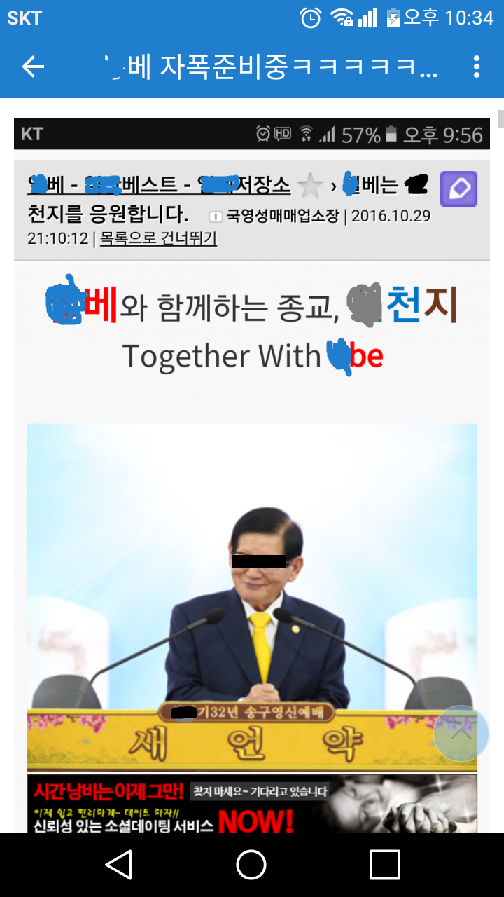 이렇게 된 이상 자폭이다!!! | 웹진 모바일인벤 이렇게 된 이상 자폭이다!!! - 인벤 커뮤니케이션즈