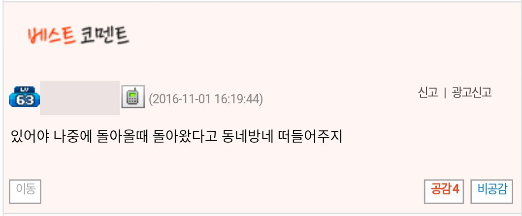 원본 크기로 보시려면 그림을 클릭하세요. 원본 크기로 보시려면 그림을 클릭하세요.