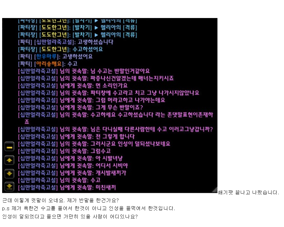 히어로즈 오브 더 스톰 인벤 : 와벤의 팝콘 - 히어로즈 인벤 자유게시판 히어로즈 오브 더 스톰 인벤 : 와벤의 팝콘