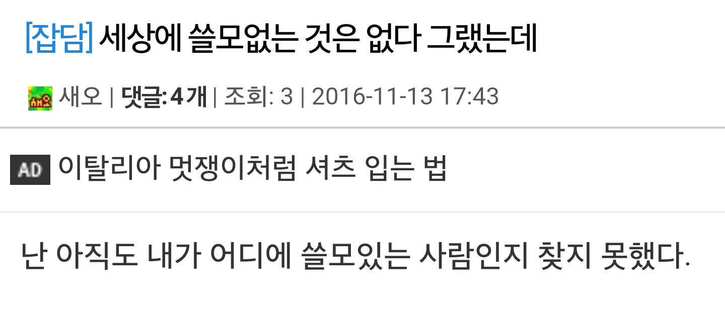 디아블로3 인벤 : 저장 - 디아블로3 인벤 자유게시판 디아블로3 인벤 : 저장