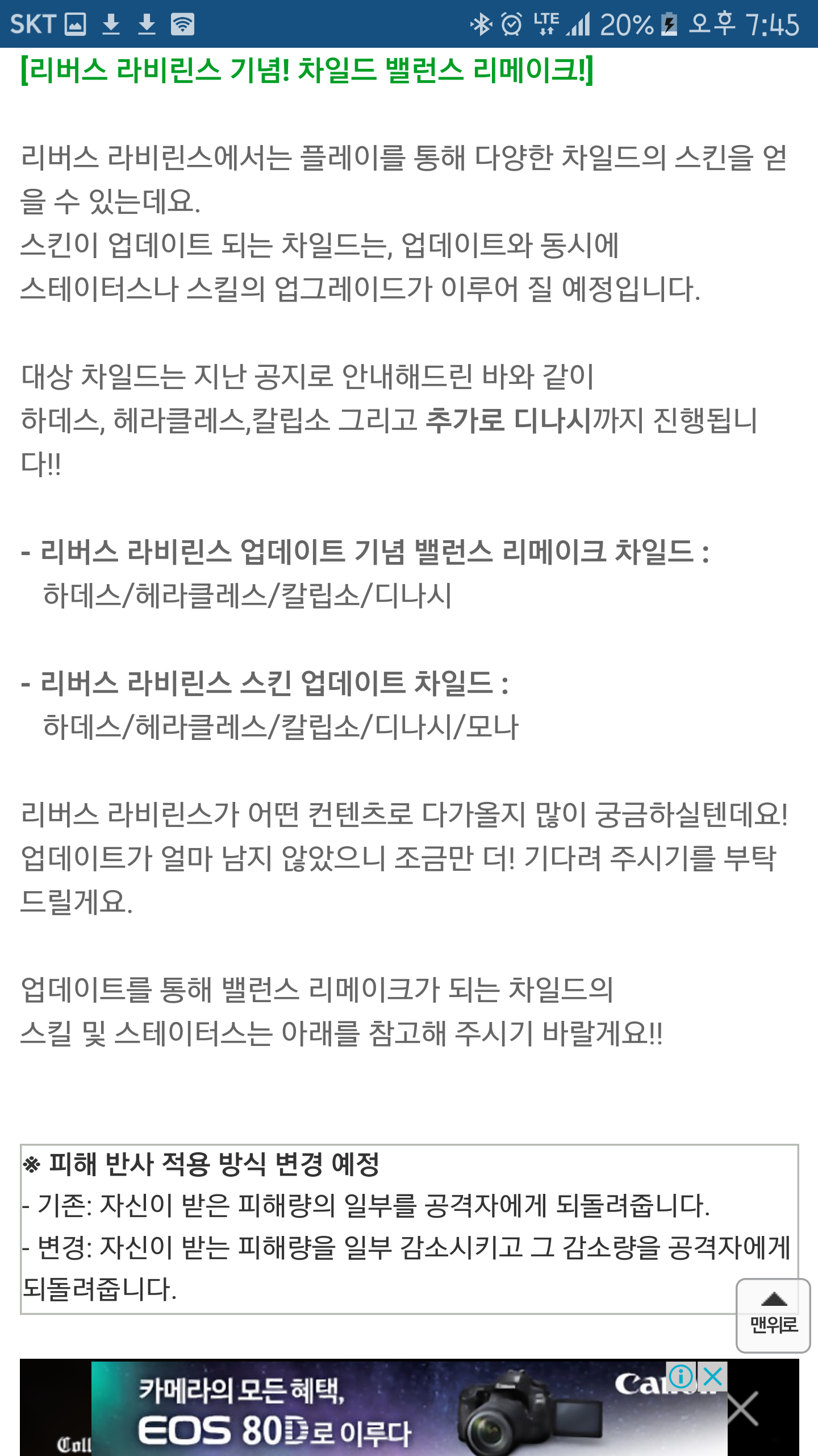 이제는 통수 안치면 이상한 게임 | 웹진 모바일인벤 이제는 통수 안치면 이상한 게임 - 인벤 커뮤니케이션즈